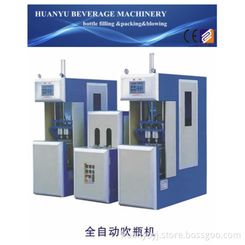 2 Cavity Bottle Moulding Machine (Semi-Automatic)